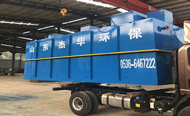 小型一體化污水處理設備